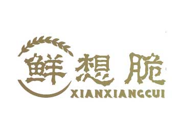 購買鮮想脆商標，優質29類-食品商標買賣就上蜀易標商標交易平臺